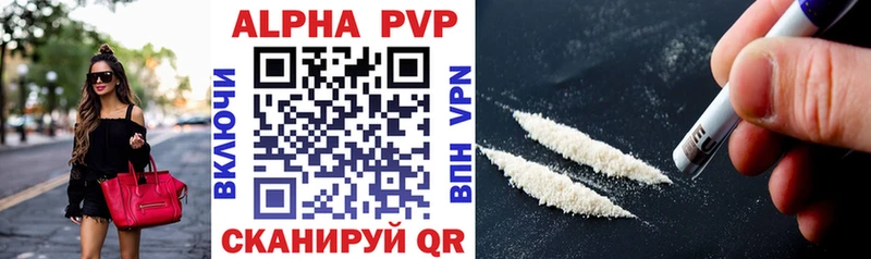даркнет сайт  Горбатов  A-PVP мука 