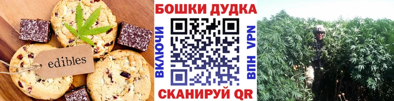 наркота  Горбатов  Печенье с ТГК конопля 