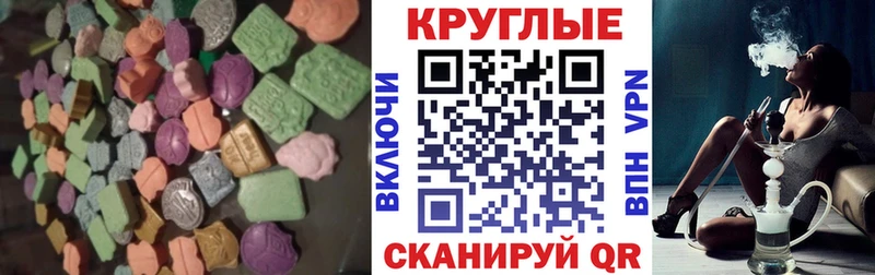 Ecstasy Philipp Plein  Горбатов 