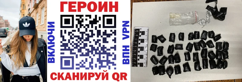 как найти закладки  Горбатов  Героин герыч 