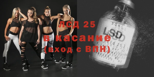 экстази Болохово