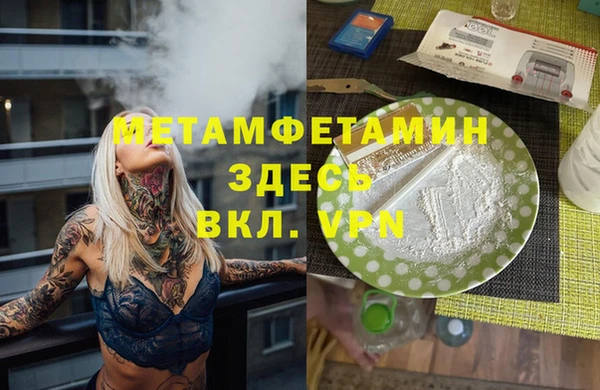 эйфоретик Вязьма