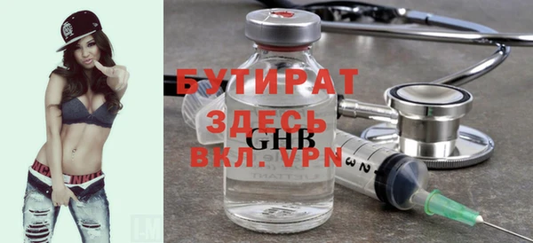 прущая мука Вяземский