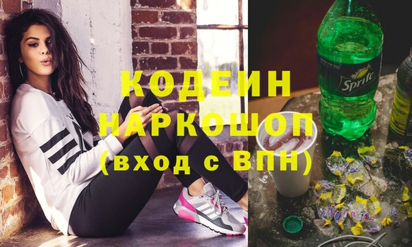эйфоретик Вязьма