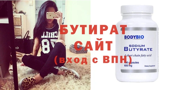 эйфоретик Вязьма