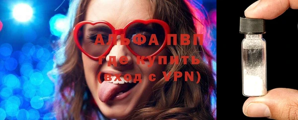 эйфоретик Вязьма
