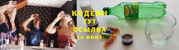 эйфоретик Вязьма