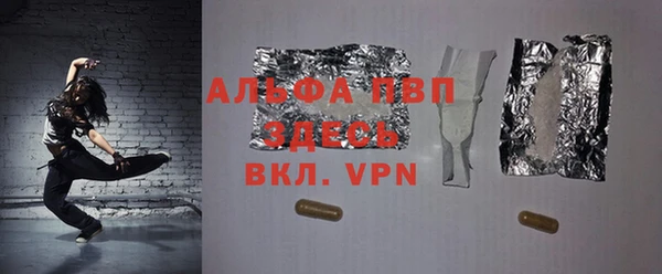стафф Болотное