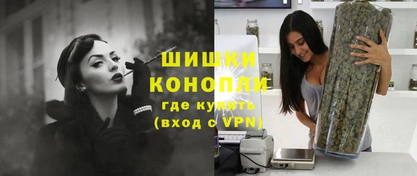 каннабис Вязники