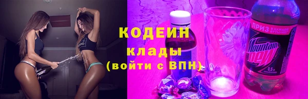 эйфоретик Вязьма