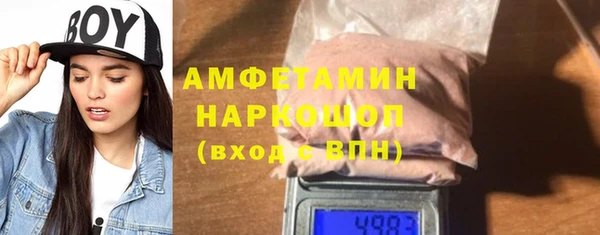 экстази Болохово