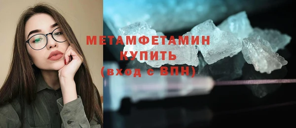 эйфоретик Вязьма