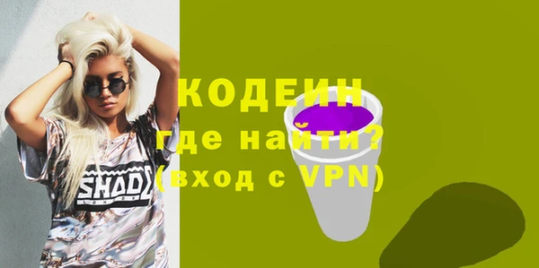 эйфоретик Вязьма