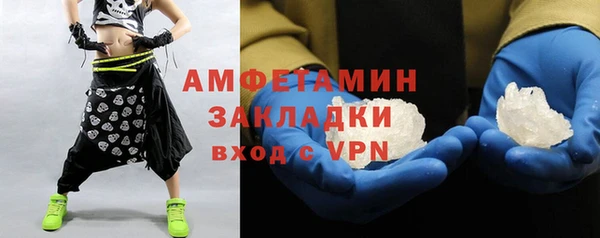 стафф Болотное