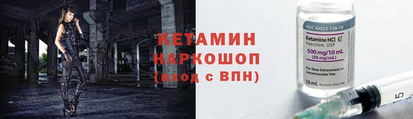 каннабис Вязники