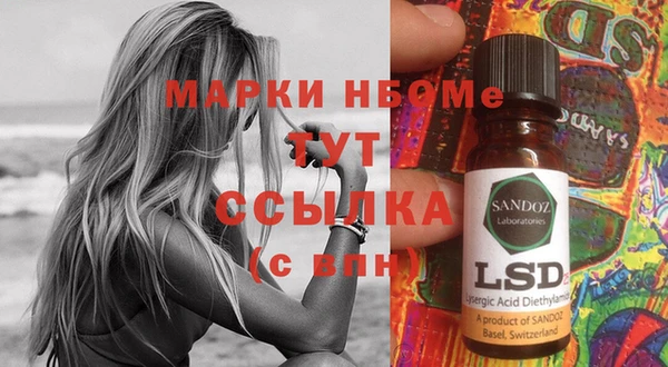 эйфоретик Вязьма