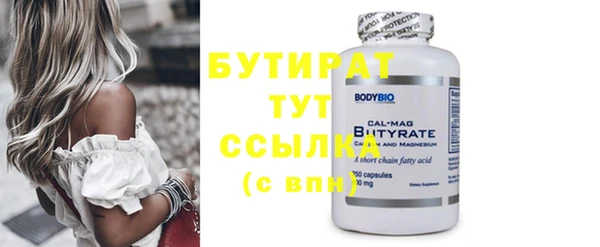 эйфоретик Вязьма
