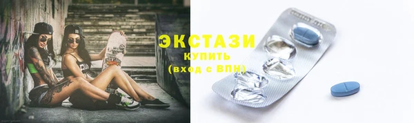 эйфоретик Вязьма