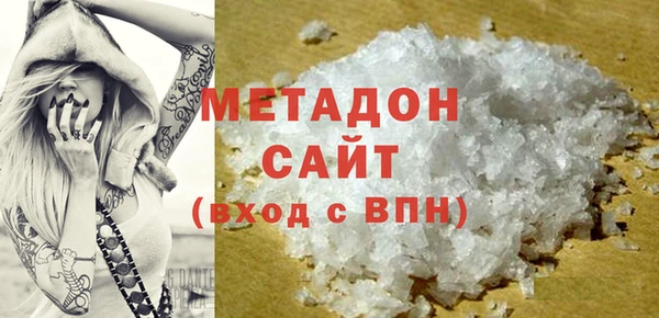 эйфоретик Вязьма