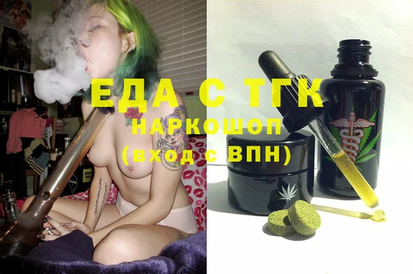 каннабис Вязники