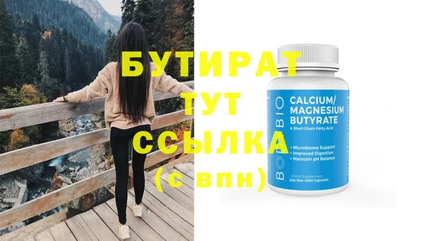 каннабис Вязники