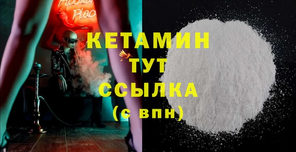 прущая мука Вяземский