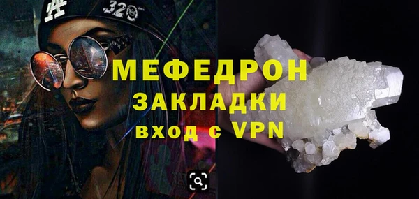 эйфоретик Вязьма