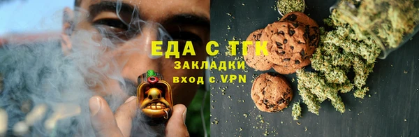эйфоретик Вязьма