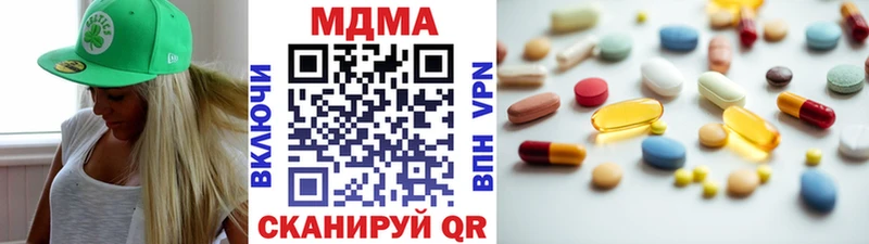 MDMA кристаллы  закладки  Горбатов 