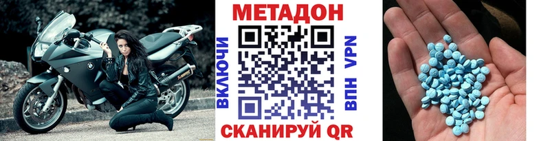 сайты даркнета телеграм  ссылка на мегу ССЫЛКА  Метадон VHQ  Горбатов  купить  сайты 