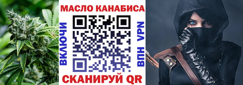 Дистиллят ТГК концентрат  Горбатов 