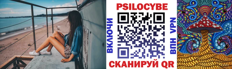продажа наркотиков  Горбатов  Псилоцибиновые грибы мухоморы 