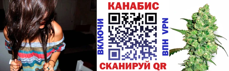 Канабис тримм  MEGA зеркало  Горбатов  закладки 